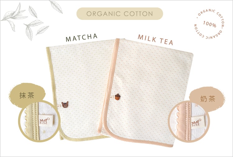 有機棉,寶寶,嬰兒,新生兒,外出,萬用毯,冷氣毯,台灣製,寶寶蓋毯,四季毯