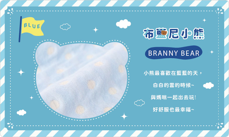 有機棉,台灣製,二重織,寶寶,嬰兒,GOTS認證,布料說明,空氣棉