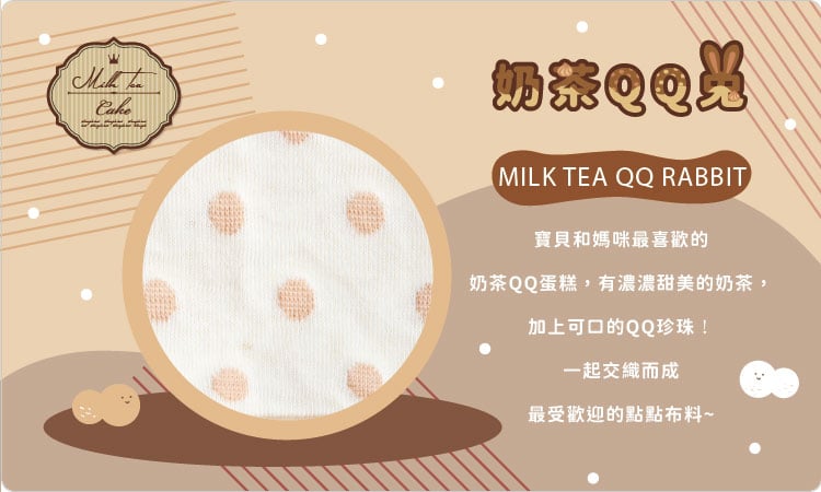 有機棉,寶寶,嬰兒,新生兒,睡覺必備,睡袍,防踢背心,台灣製