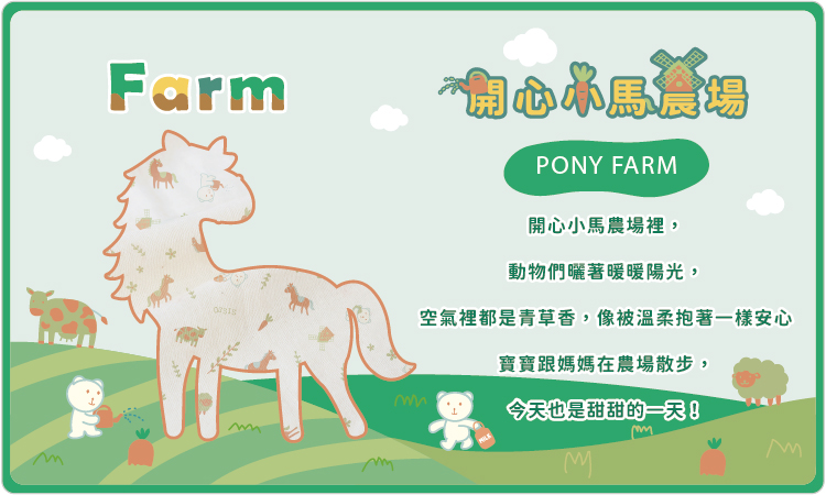 有機棉,GOTS,寶寶,嬰兒,新生兒,台灣製,萊賽爾,Tencel,天絲棉