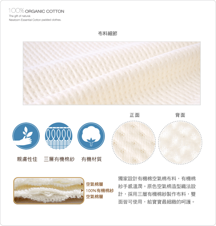 sisso,有機棉,寶寶,嬰兒,包巾,彌月禮,空氣棉