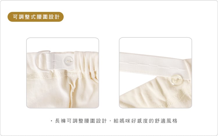 有機棉,套裝,哺乳套裝,媽咪產後,可調整,哺乳衣,月子中心,哺乳上衣,可掀式,產後服飾 有機棉,套裝,哺乳套裝,媽咪產後,可調整,哺乳衣,月子中心,哺乳上衣,可掀式,產後服飾