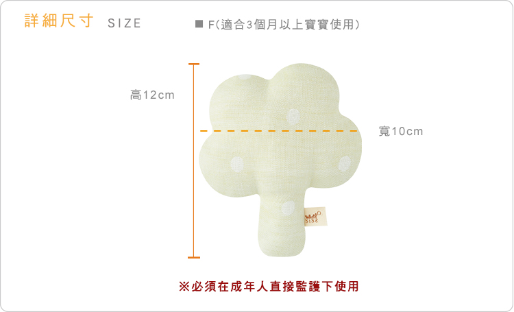 小草豆二重織紗布親親布偶介紹