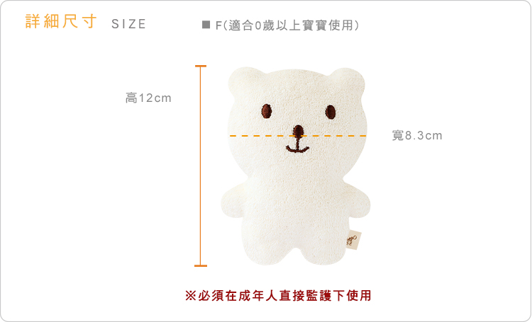 有機棉,GOTS,寶寶,嬰兒,新生兒,磨牙布偶,安撫布偶,台灣製 有機棉,GOTS,寶寶,嬰兒,新生兒,磨牙布偶,安撫布偶,台灣製