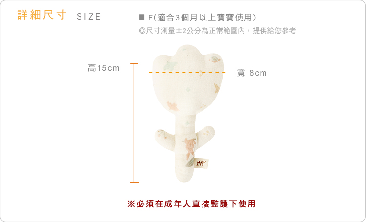 有機棉,GOTS,寶寶,嬰兒,新生兒,磨牙布偶,安撫布偶,台灣製 有機棉,GOTS,寶寶,嬰兒,新生兒,磨牙布偶,安撫布偶,台灣製