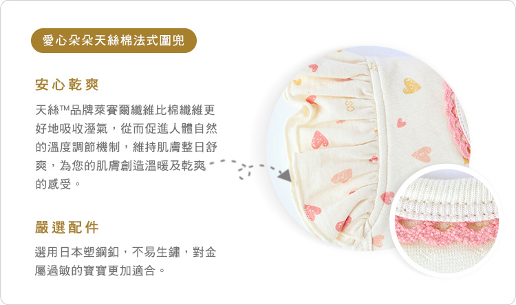 有機棉,GOTS,寶寶,吃飯,圍兜,嬰兒,副食品,台灣製,口水巾,天絲棉,tencel,磨牙布偶