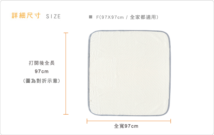 有機棉,GOTS,台灣製,寶寶,嬰兒,包巾,萬用毯,包巾尺寸