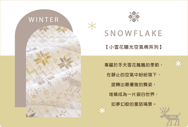 小雪花,有機棉,印花,寶寶,服飾,嬰兒