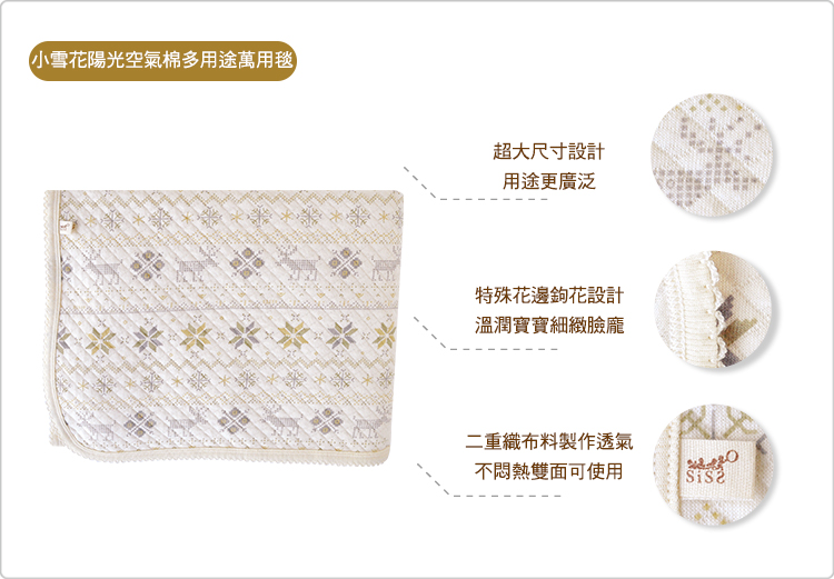 小雪花,有機棉,印花,寶寶,服飾,嬰兒