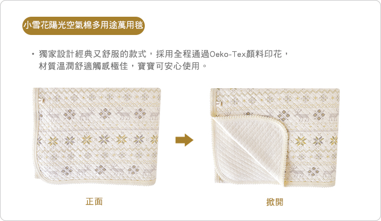 小雪花,有機棉,印花,寶寶,服飾,嬰兒