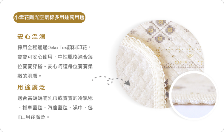 小雪花,有機棉,印花,寶寶,服飾,嬰兒