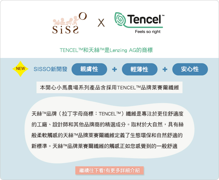 有機棉,GOTS,寶寶,吃飯,圍兜,嬰兒,副食品,台灣製,口水巾,天絲棉,tencel